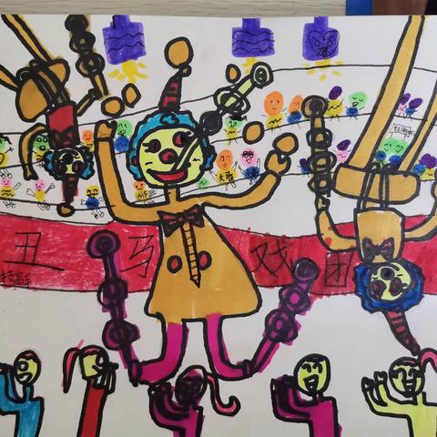 英才小学二年级美术《杂技高手》优秀作业分享