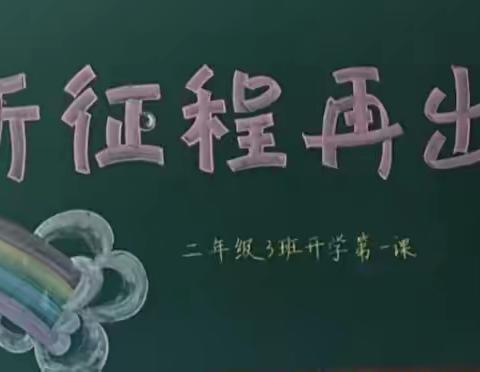 椒小少年——迎接美好每一天