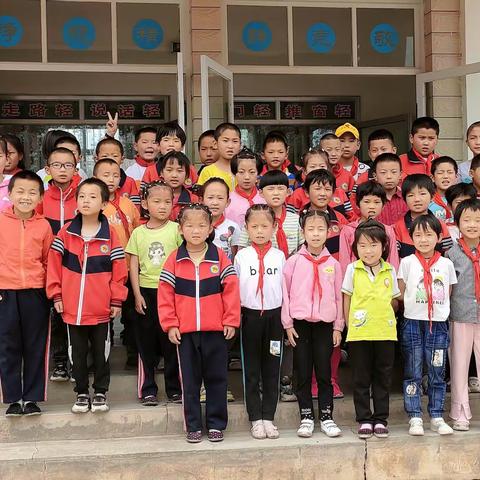 携手同行、共创美好明天！——寺洼山小学二年级一班成长记