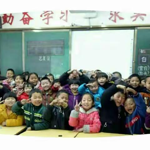 好习惯伴我快乐成长！——寺洼山小学一年级一班