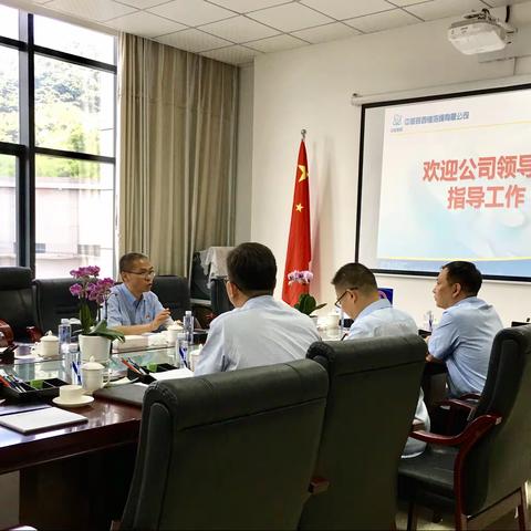 公司总经理、党委副书记马文革到分析计量部调研