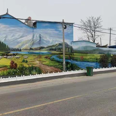 美丽的肖马村墙绘