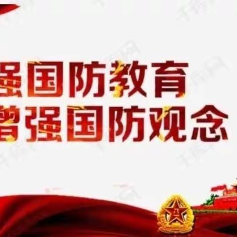 不忘初心 砥砺前行 做新时代合格接班人