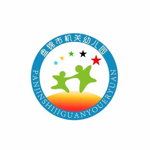 2021年春节机关幼儿园假期通知及温馨提示