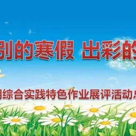 不忘初心再起航 凝心聚力谱新篇——新学期，开新局，谋新篇。