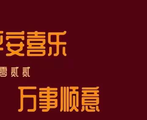 致新华社区广大居民的一封信