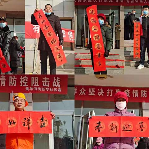 我们的节日——春节