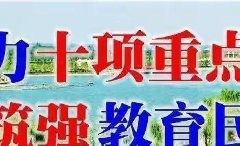 名师引领共研修专业成长共同体