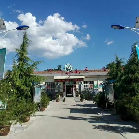 枣园镇中心卫生院健康扶贫工作掠影