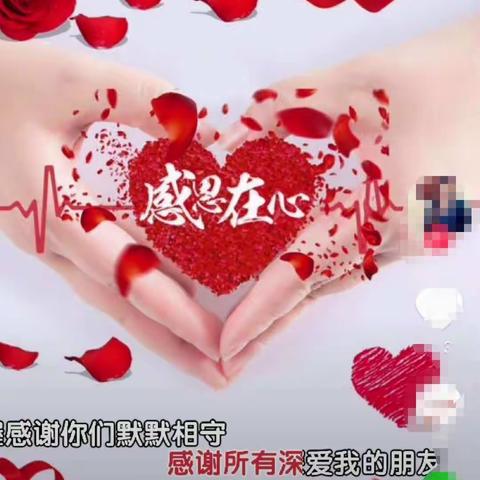 友谊幼儿园学前（2）班11月份美篇