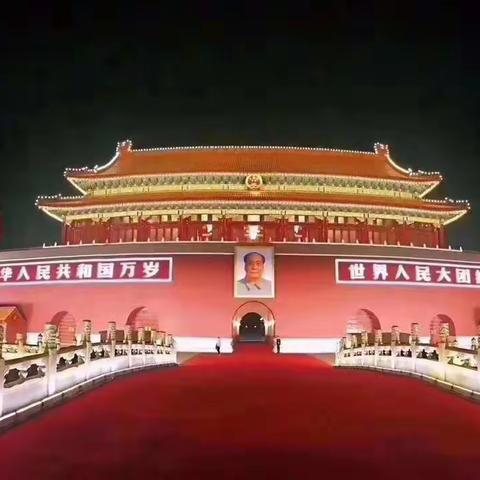 友谊幼儿园欢度国庆