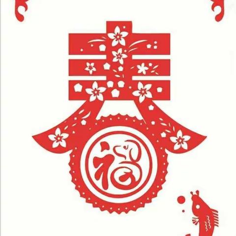 海口市友谊幼儿园寒假放假通知及致家长的一封信