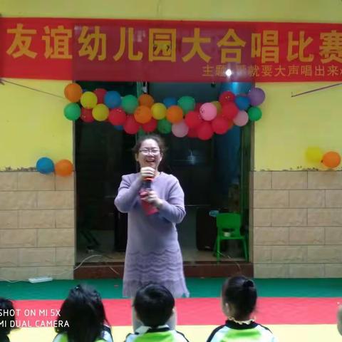 友谊幼儿园11月份学前班美篇