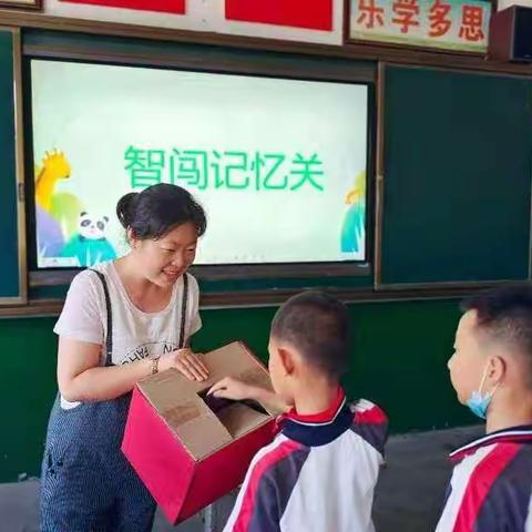 “双减”正当时 “乐考”悦童年——垣曲县铜矿峪学校2022春学段，二年级“乐考”活动