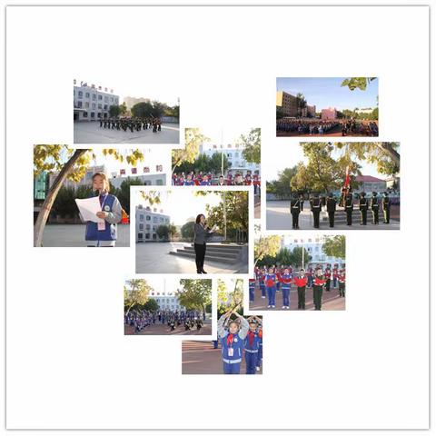 红领巾心向党   争做新时代好队员  ——伊宁市第一小学喜迎少先队建队70周年系列活动