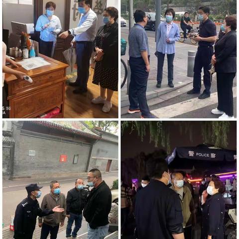 “国庆”什刹海景区保安队工作汇报