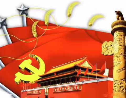 文颂祖国-我爱你，中国