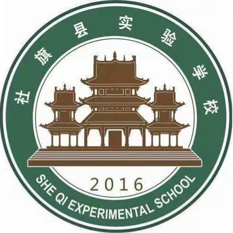 快乐寒假，精彩纷呈—社旗县实验学校八年级二部寒假活动纪实