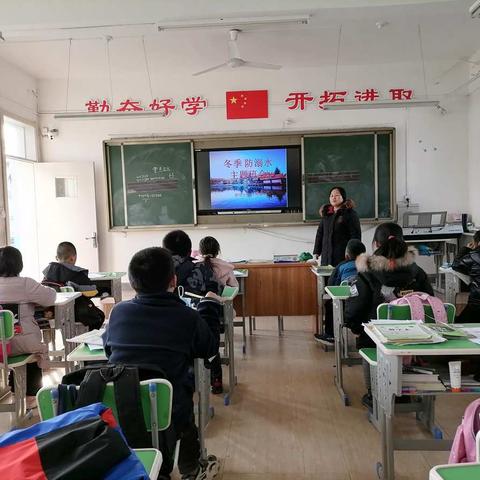 健康过寒假 安全记心间——渭滨留印小学三年级2021年寒假安全主题班会