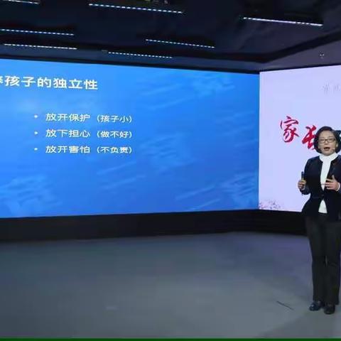 连云港市黑林镇吴山小学一年级单安宁家长