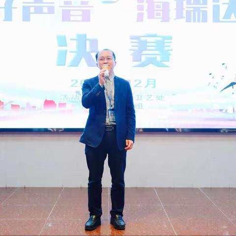 “双减”背景下的美育赛事 ——“海瑞好声音”总决赛圆满落幕