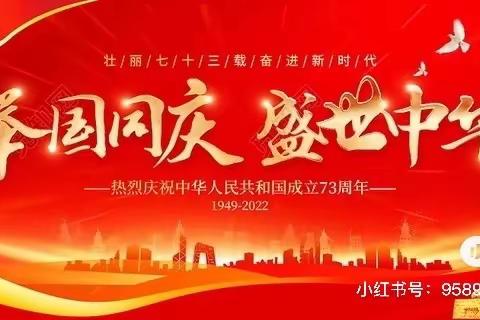 喜迎二十大，同心庆华诞——东岗镇东卢寨学校开展歌曲手语表演赛活动