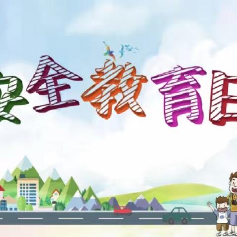 朱仙镇河东中心小学4月3号学校例会