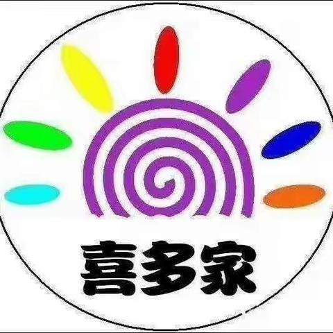 喜多家幼儿园敏学班