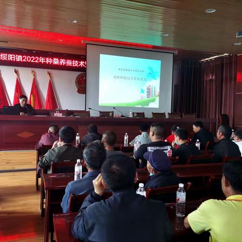 绥阳镇：培训实用技术，提振蚕农信心