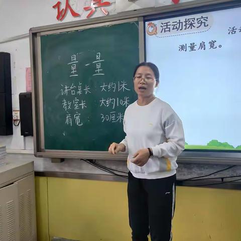 集团队力量，促教师成长——二年级数学组精品课教研活动