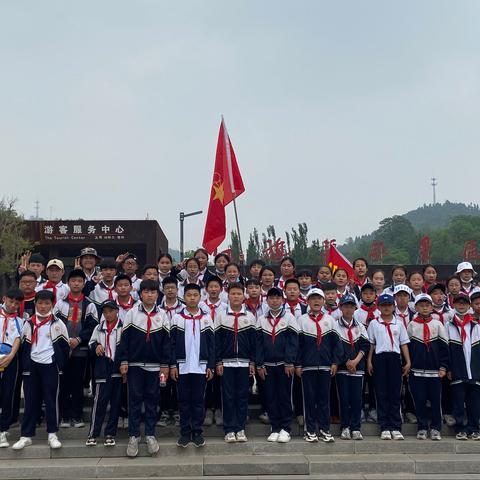 红旗渠水长奔流，精神永在代代传——安阳市周十小学红旗渠研学旅行