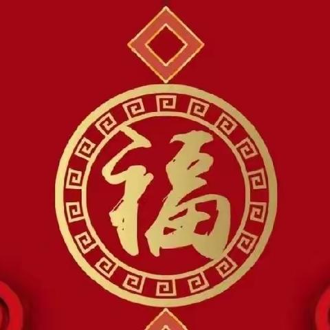 新年好—古琴琴曲