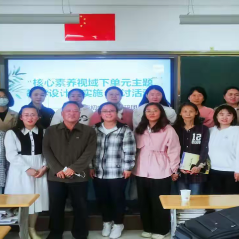 学研开花 馨香教研 ——博乐市初中英语学研团活动信息