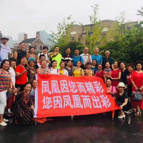 凤凰社区组织骨干志愿者开展“齐相聚共奉献”志愿者团队建设活动