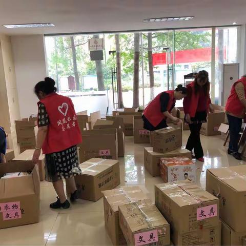 您的爱心在打包｜即将远行