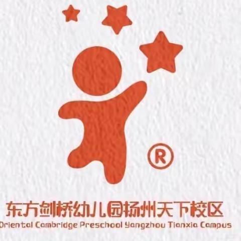 东方剑桥扬州天下幼儿园大三班——勤俭节约，引领“新食尚”班本活动