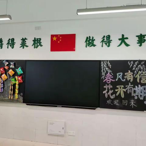 与你，与成长，携手同行  。                           一16班成长记录。