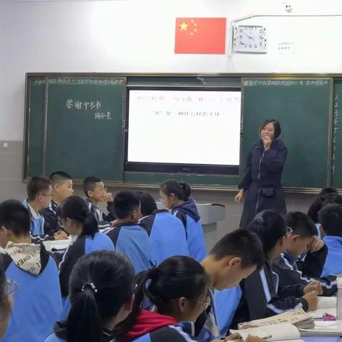 给思维和想象插上翅膀——鄢陵县实验中学“高效课堂”教学示范课纪实