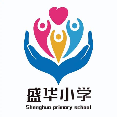 【经开区盛华小学】“声”临其境，“英”你精彩——盛华小学四年级英语口语展示活动纪实