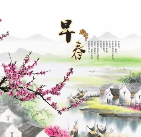 《建设诗刊》2023年第7期——桃花溪彩云湖专辑（二）