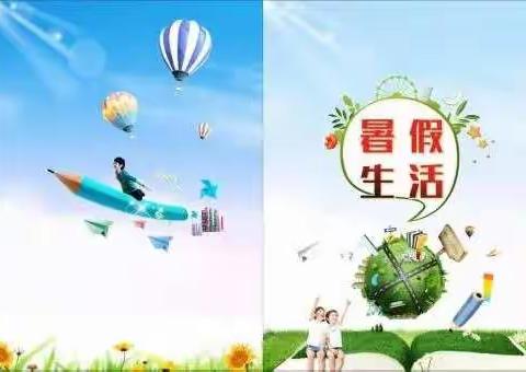 “童心向党赞百年 行动筑梦新时代”——2021年藤县第八小学暑假综合实践活动