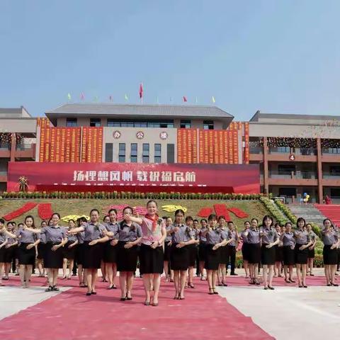 有效调控 淡定从容——2020年秋藤县第八小学新入职教师课堂调控实操培训