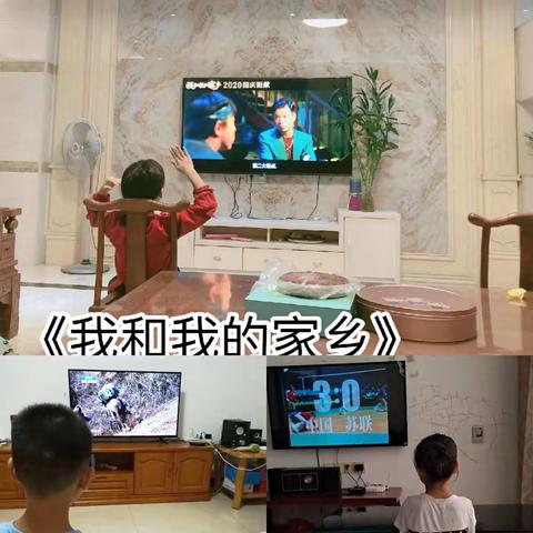 传承传统文化，八小娃在行动 ——藤县第八小学庆“国庆”贺中秋系列活动