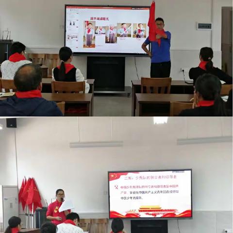 “红领巾心向党   八小娃争先锋”——2020年藤县第八小学新中队成立暨新队员入队仪式