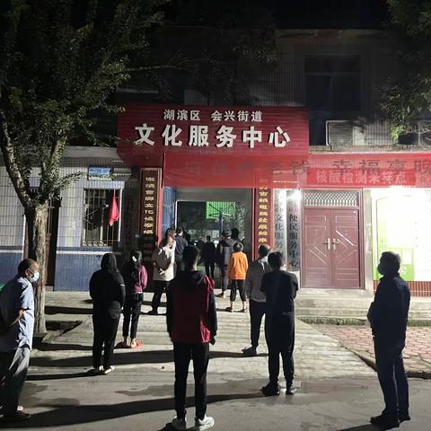 会兴街道：疫情防控显担当,志愿服务暖人心