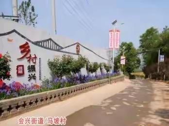 会兴街道：乡村振兴PPP项目建设正酣