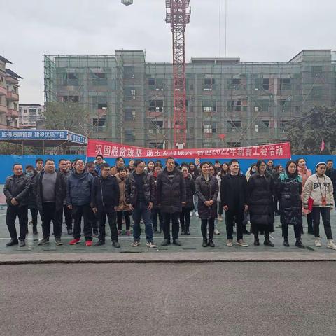 “巩固脱贫攻坚，助力乡村振兴” 喜迎2022年新春——垫江县白家小学校工会活动