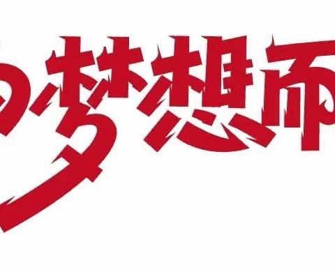 真情陪伴备考时光 助力学子迎战高考—复习中心