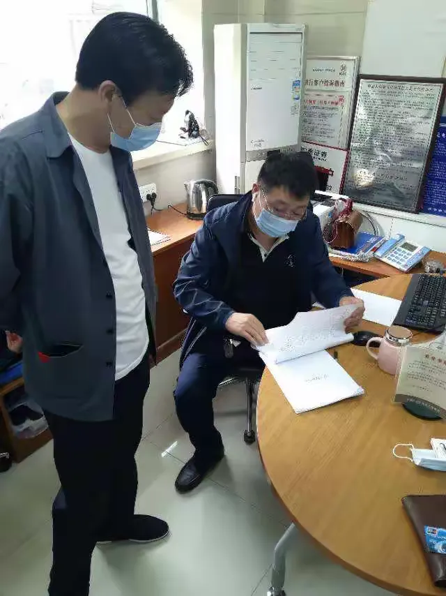 四平分行深入开展扶贫领域作风监督及疫情防控工作纪委书记专项巡查