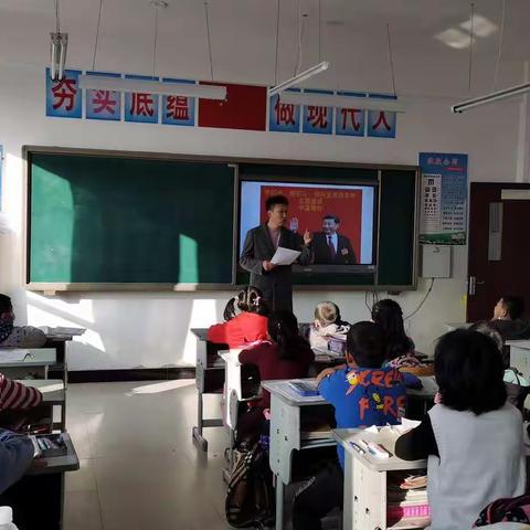 龙王小学“学‘四史’”系列活动“中国精神”主题宣讲